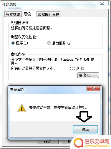 如何显示手机虚拟内存占用 虚拟内存使用情况查看方法