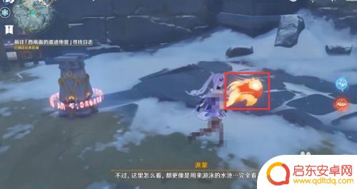 原神西南面的遗迹地窖守卫怎么打?详细攻略和技巧分享