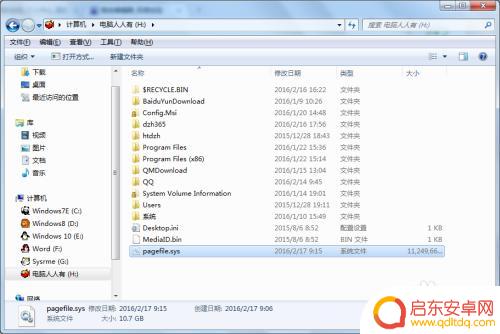 如何显示手机虚拟内存占用 虚拟内存使用情况查看方法