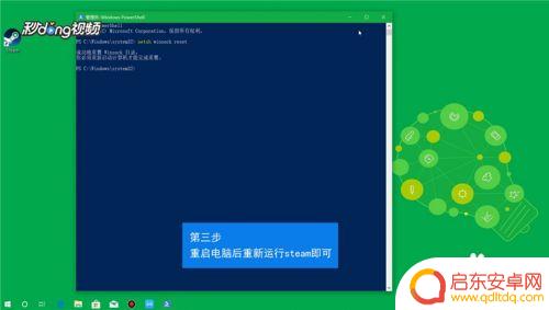电脑steam无法启动 Steam无法启动游戏怎么办