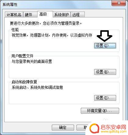 如何显示手机虚拟内存占用 虚拟内存使用情况查看方法