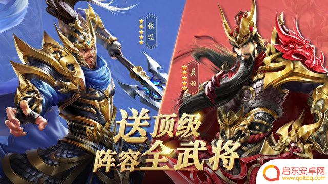 妖姬OL2小程序游戏最强神魔阵容搭配，武将升星礼包兑换码攻略