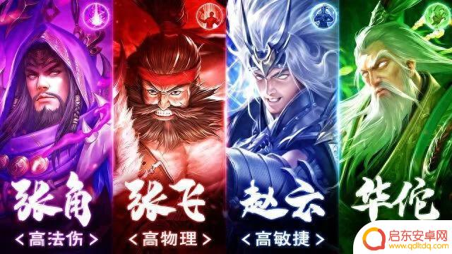 妖姬OL2小程序游戏最强神魔阵容搭配，武将升星礼包兑换码攻略