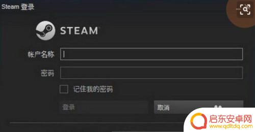 steam电子邮箱验证打不开 Steam帐号创建后邮箱验证无法打开网页