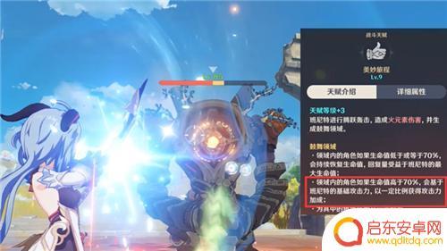 原神班尼特为什么叫人品 原神班尼特为什么是六星角色