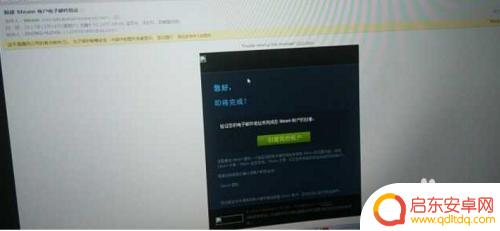 steam电子邮箱验证打不开 Steam帐号创建后邮箱验证无法打开网页