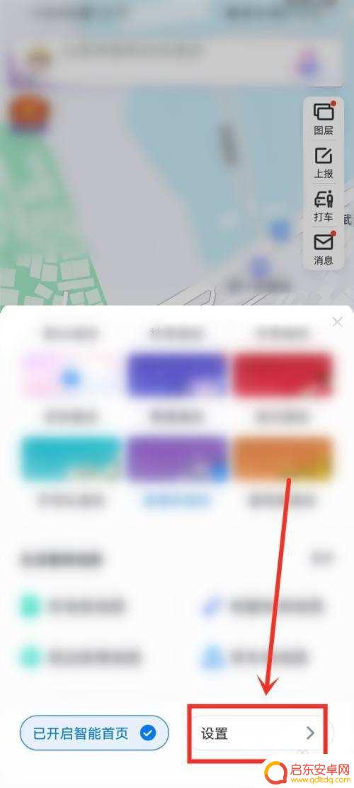 百度导航手机怎么设置方向 如何在百度地图中旋转地图方向