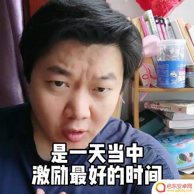 抖音午休正确方法(抖音午睡了)