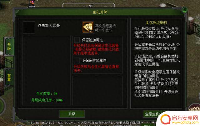 红月redmoon——攻略教程最全!全网最细节,干货满满