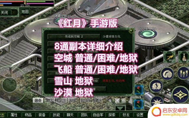 红月redmoon——攻略教程最全!全网最细节,干货满满