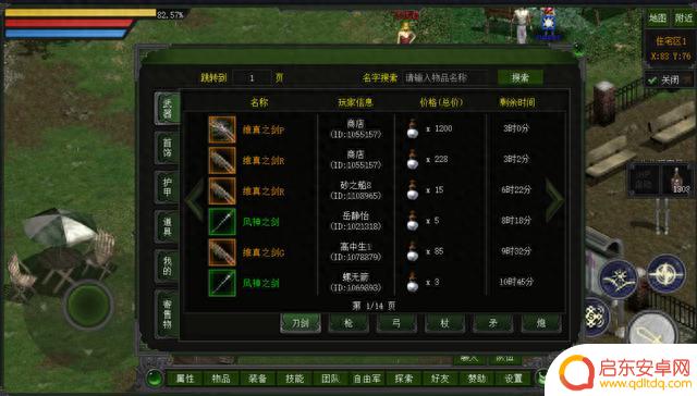 红月redmoon——攻略教程最全!全网最细节,干货满满