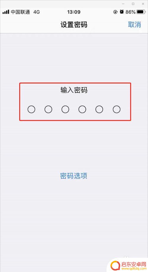 三星手机6位数万能密码在哪输入 如何在手机上设置6位数密码
