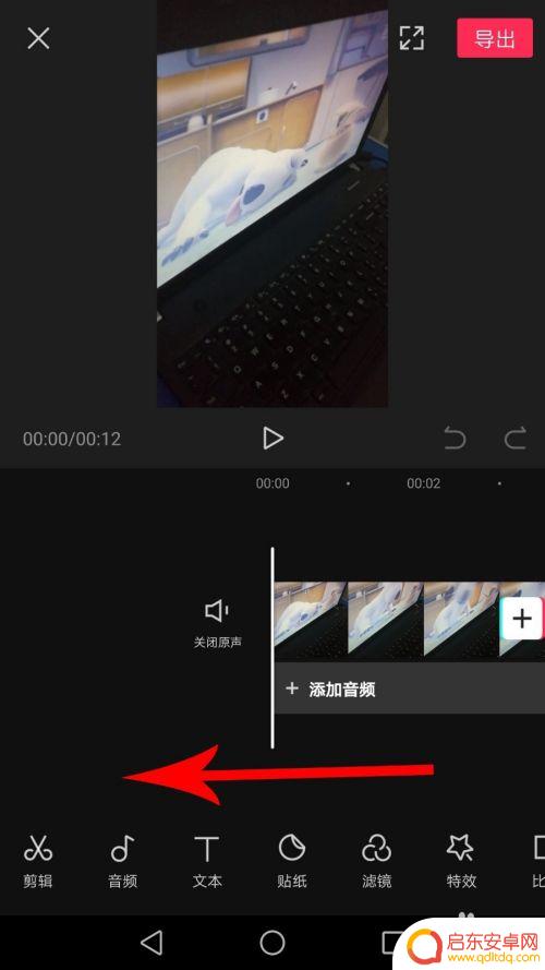 手机怎么剪辑人物定格视频 剪映定格视频怎么做