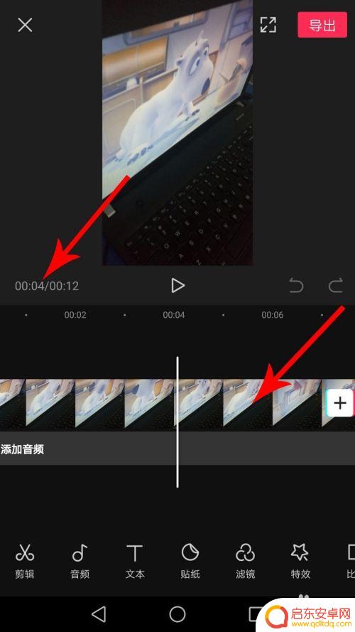 手机怎么剪辑人物定格视频 剪映定格视频怎么做