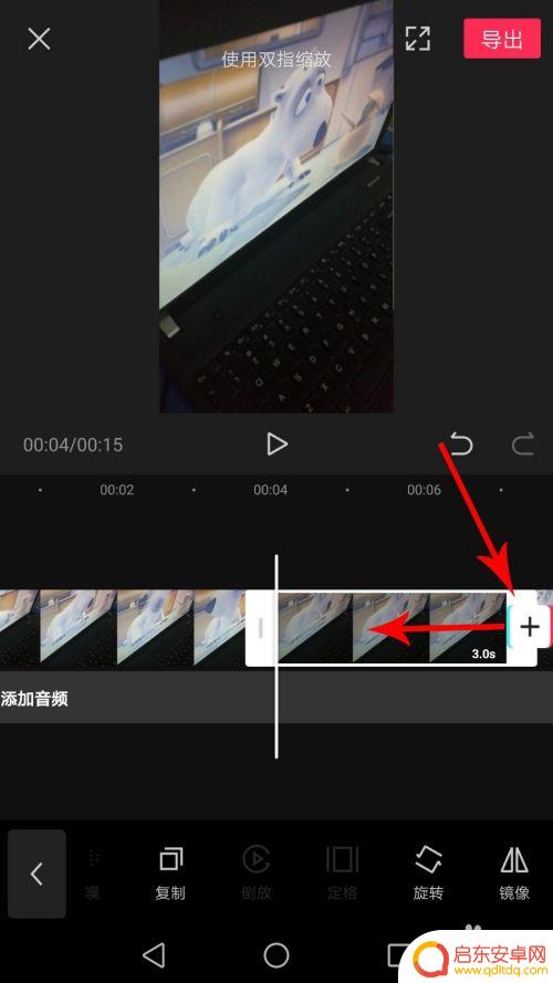 手机怎么剪辑人物定格视频 剪映定格视频怎么做