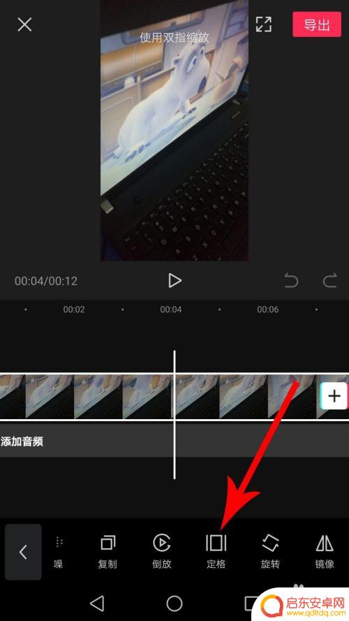 手机怎么剪辑人物定格视频 剪映定格视频怎么做
