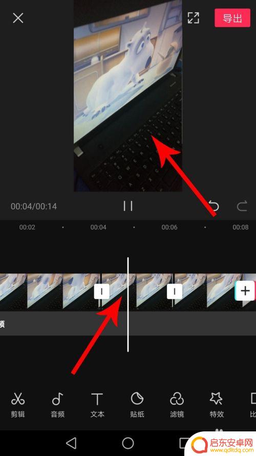 手机怎么剪辑人物定格视频 剪映定格视频怎么做
