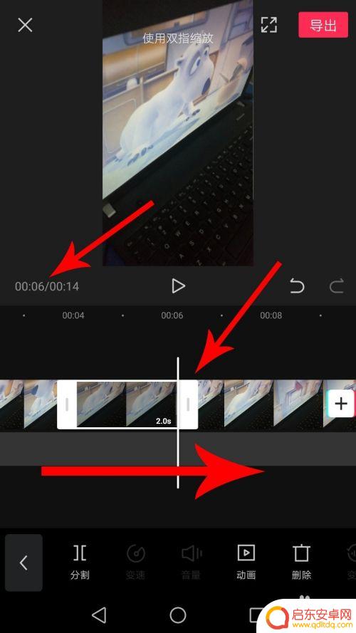 手机怎么剪辑人物定格视频 剪映定格视频怎么做