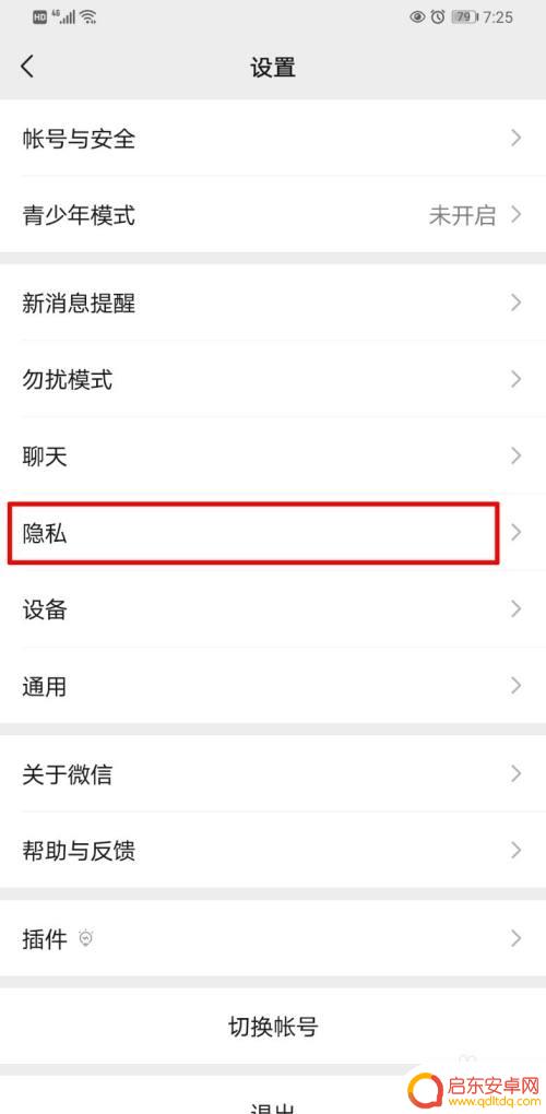 如何让王者不绑定手机 怎么让王者荣耀只能在一台手机上登录