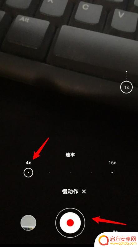 荣耀手机照相如何慢动作 华为手机相机慢动作拍摄技巧