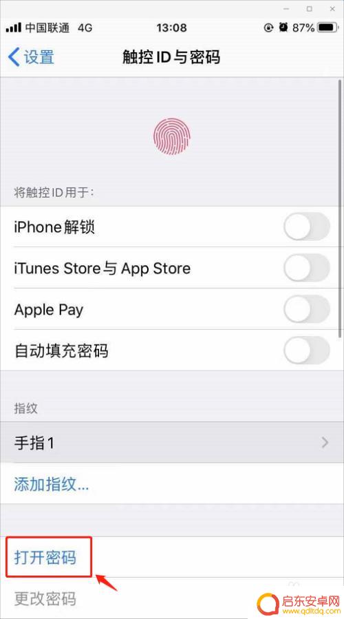 三星手机6位数万能密码在哪输入 如何在手机上设置6位数密码