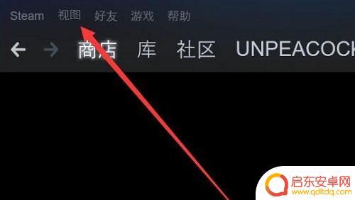 steam游戏隐藏在哪找 如何在steam找到隐藏游戏