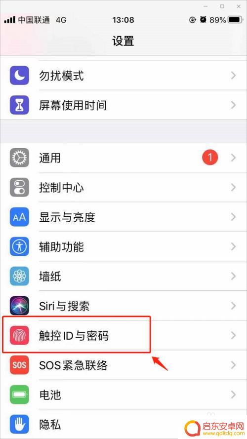 三星手机6位数万能密码在哪输入 如何在手机上设置6位数密码