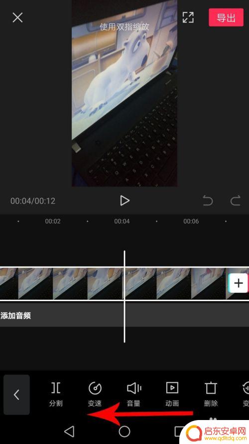 手机怎么剪辑人物定格视频 剪映定格视频怎么做