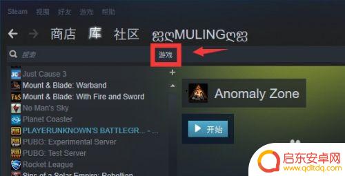 steam墙纸软件 Steam壁纸引擎教程分享