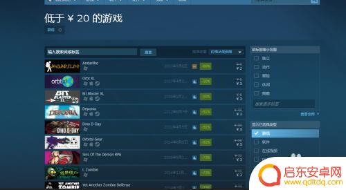 第一次在steam购买游戏 如何在steam平台购买游戏