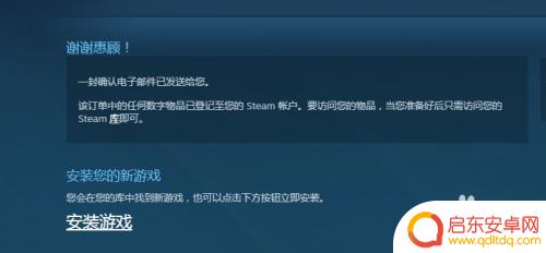 第一次在steam购买游戏 如何在steam平台购买游戏