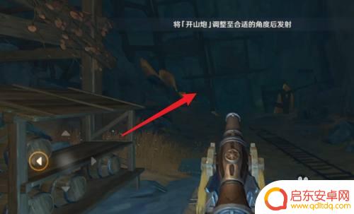 原神大炮击碎封山岩石方向 原神地下矿区大炮如何触发