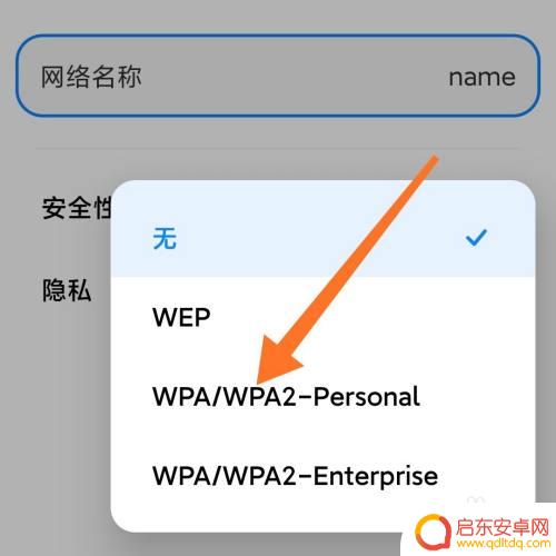 小米手机怎么手动搜网 小米手机如何手动添加无线网络