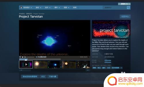 第一次在steam购买游戏 如何在steam平台购买游戏