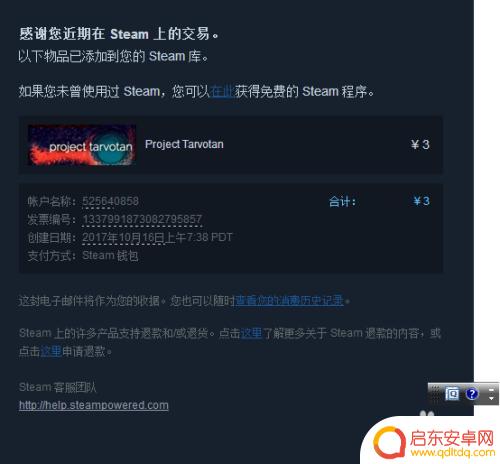 第一次在steam购买游戏 如何在steam平台购买游戏