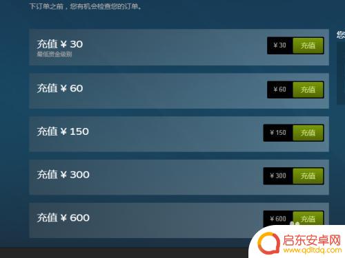 第一次在steam购买游戏 如何在steam平台购买游戏