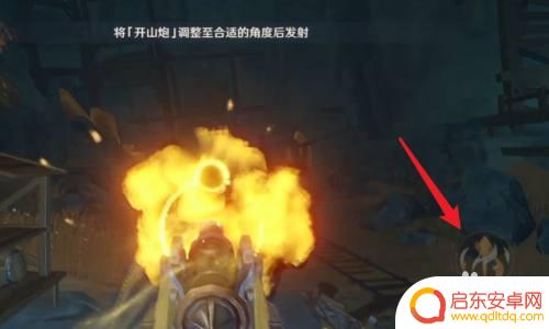 原神大炮击碎封山岩石方向 原神地下矿区大炮如何触发