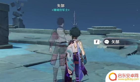 原神调查区域找回石板攻略，快速找到所有石板的方法