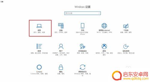 手机同屏同步怎么设置 手机和电脑如何实现无线同屏