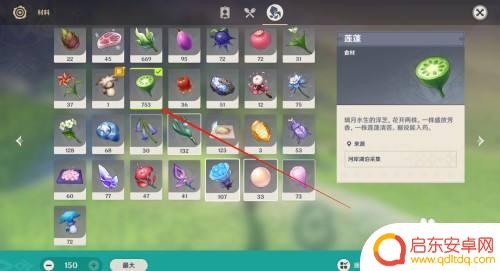 原神参质仪放什么变原石 如何获得原神参量质变仪的原石