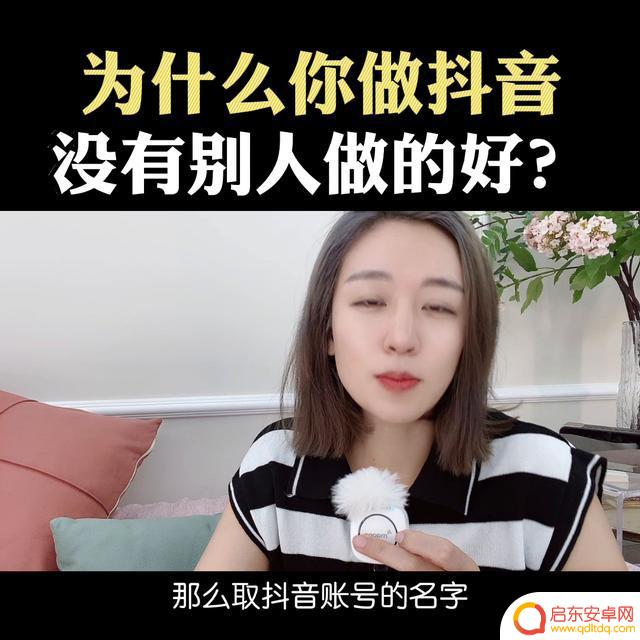 抖音 感人 账号名称(抖音感人账号名称大全)