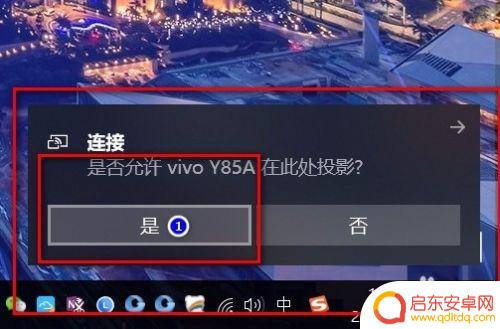 手机同屏同步怎么设置 手机和电脑如何实现无线同屏