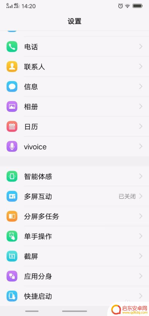 手机同屏同步怎么设置 手机和电脑如何实现无线同屏