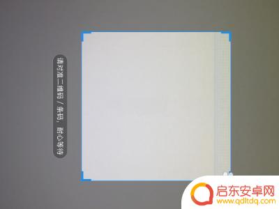 怎么扫收款商家码手机 支付宝扫码收款步骤