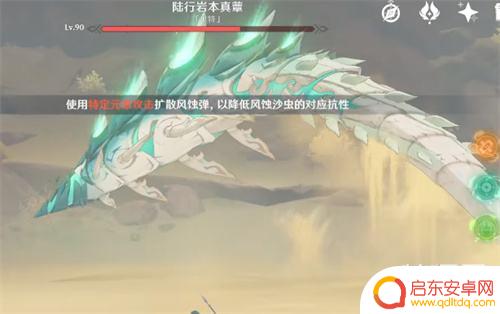 原神普通沙虫能打吗 如何击败原神风蚀沙虫
