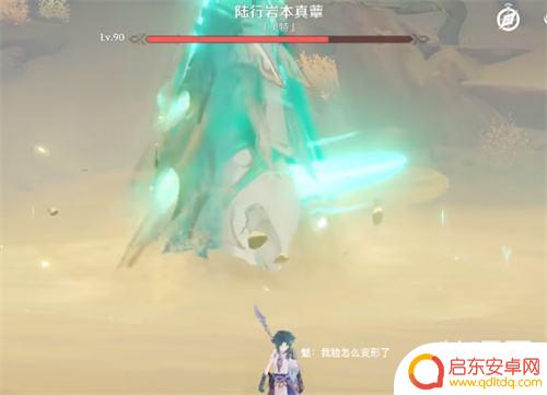 原神普通沙虫能打吗 如何击败原神风蚀沙虫