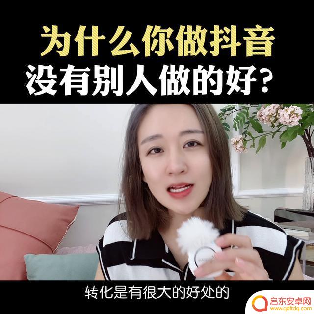 抖音 感人 账号名称(抖音感人账号名称大全)