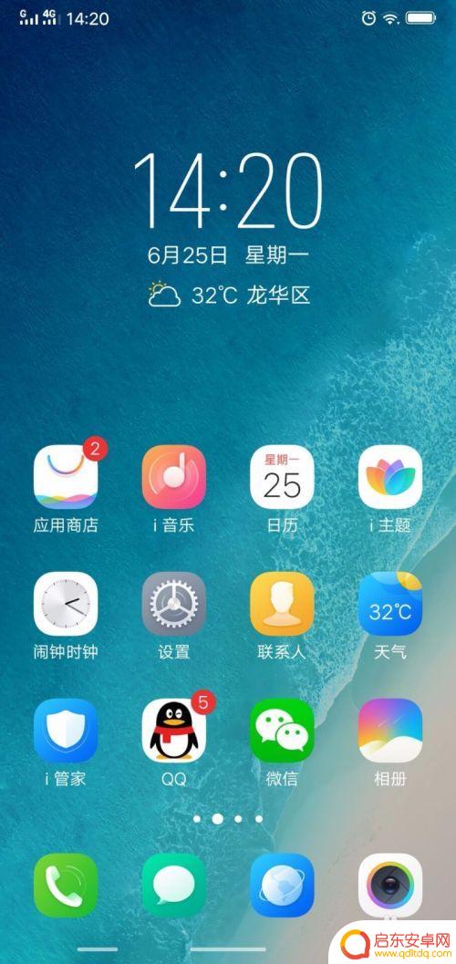 手机同屏同步怎么设置 手机和电脑如何实现无线同屏