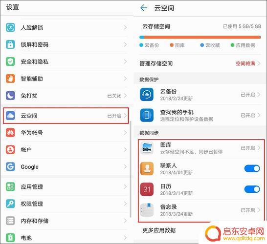 荣耀手机如何降级emui(荣耀手机如何降级系统)