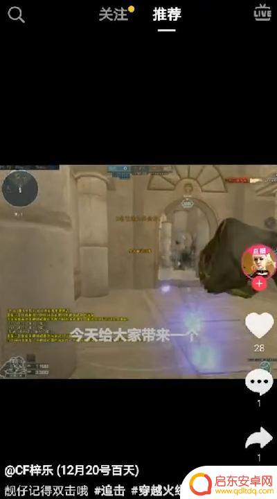 头号英雄怎么抽手机 抖音头号英雄活动提现时间